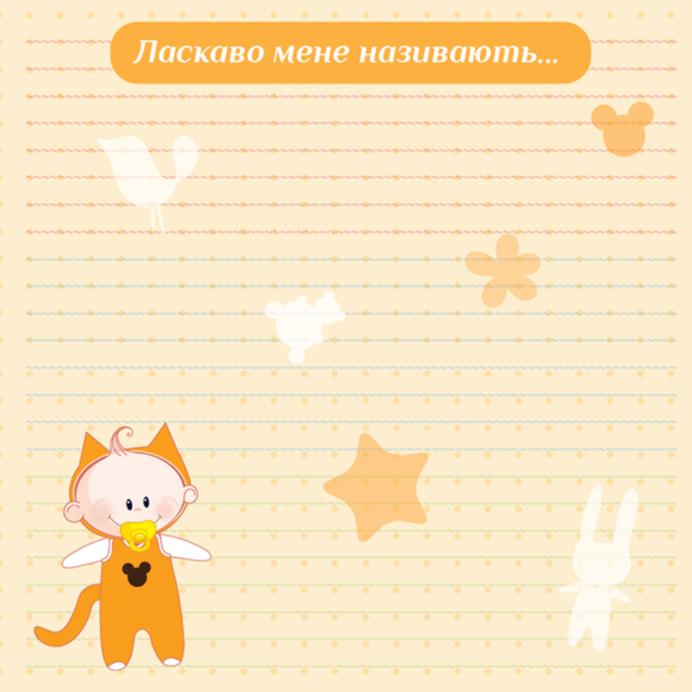 Фотоальбом EVG 20sheets Baby collage Pink w/box 11