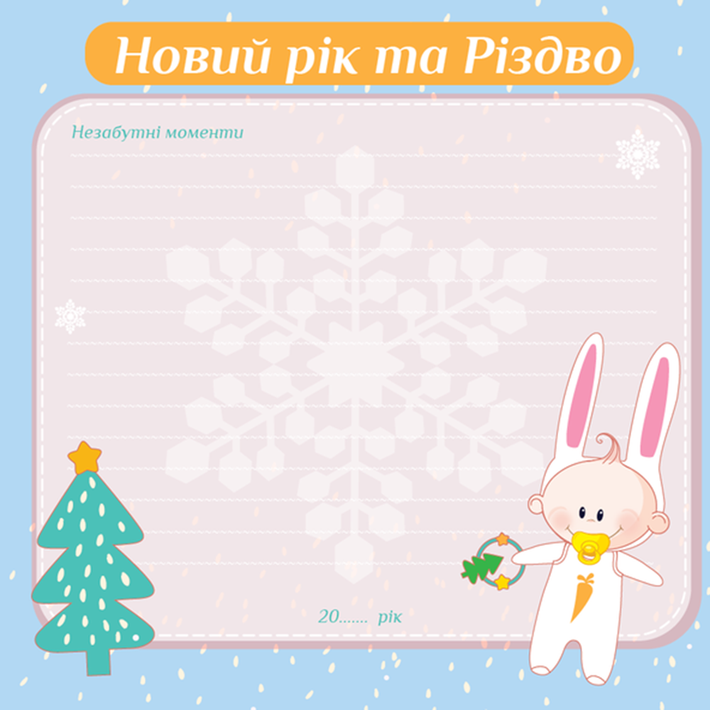 Фотоальбом EVG 20sheets Baby collage Pink w/box 14
