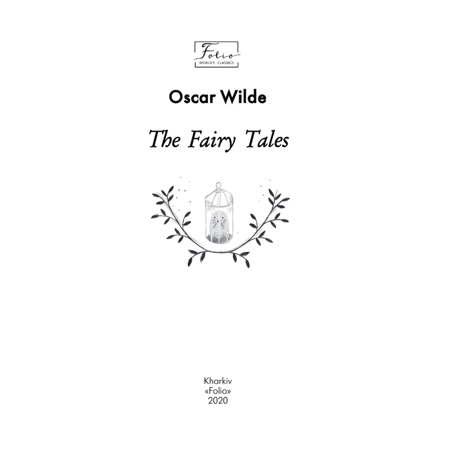 Книга "Wilde О. The Fairy Tales (Казки. О.Вайлд)" (а) (4070) 3