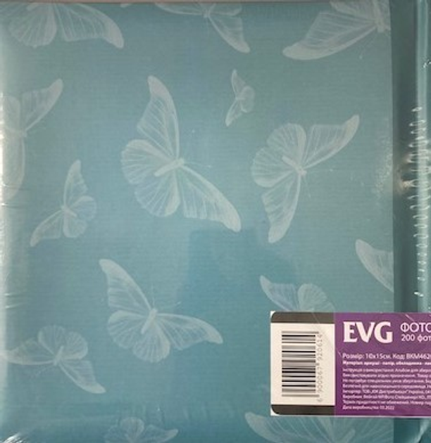 Фотоальбом EVG 10*15*200 BKM46200 Attractive 1
