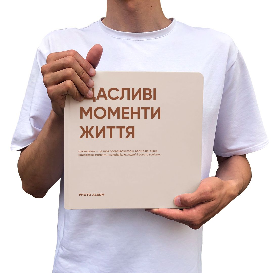 Фотоальбом "Счастливые моменты жизни", orner-1256 6