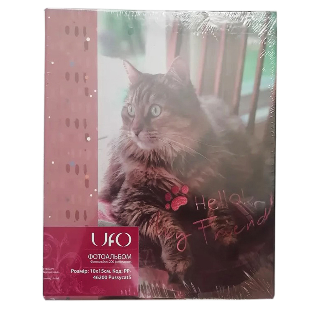Фотоальбом Ufo 10*15*200 PP-46200 Pussycat5 1