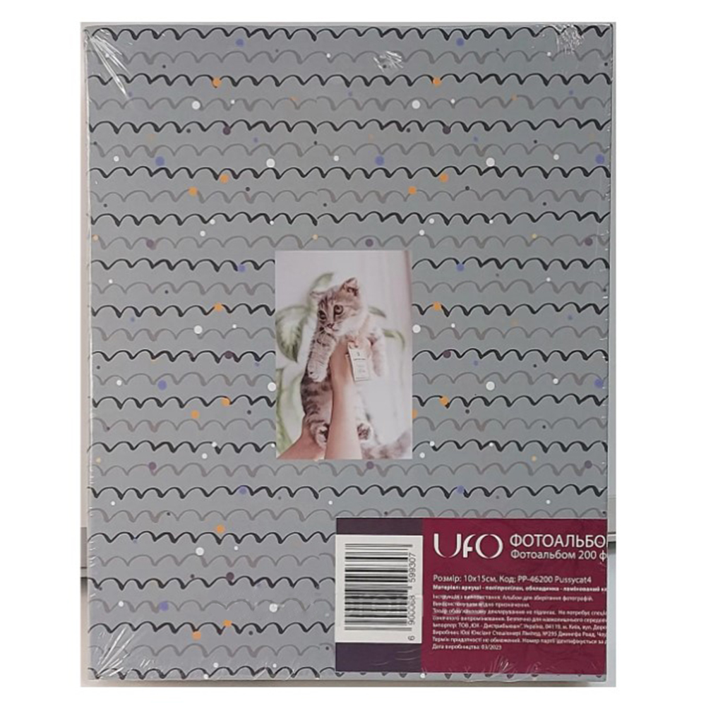 Фотоальбом Ufo 10*15*200 PP-46200 Pussycat4 2