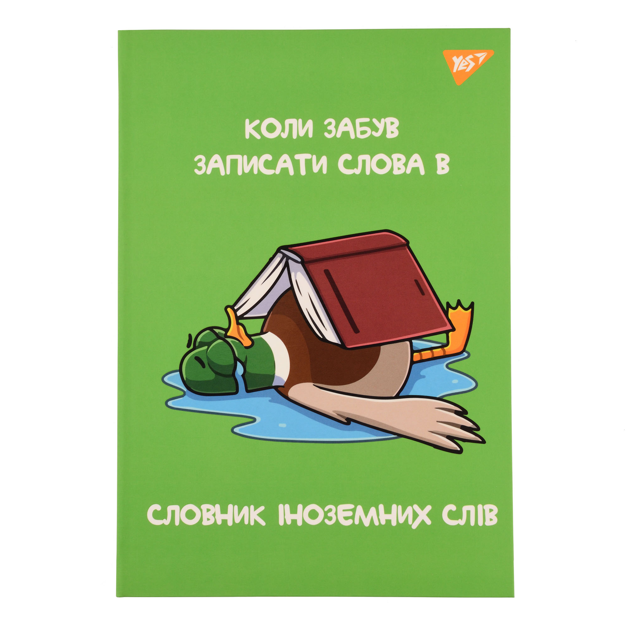 Зошит для запису іноземних слів YES "Duck" В5/48 арк., софт-тач+УФ-виб., 911584