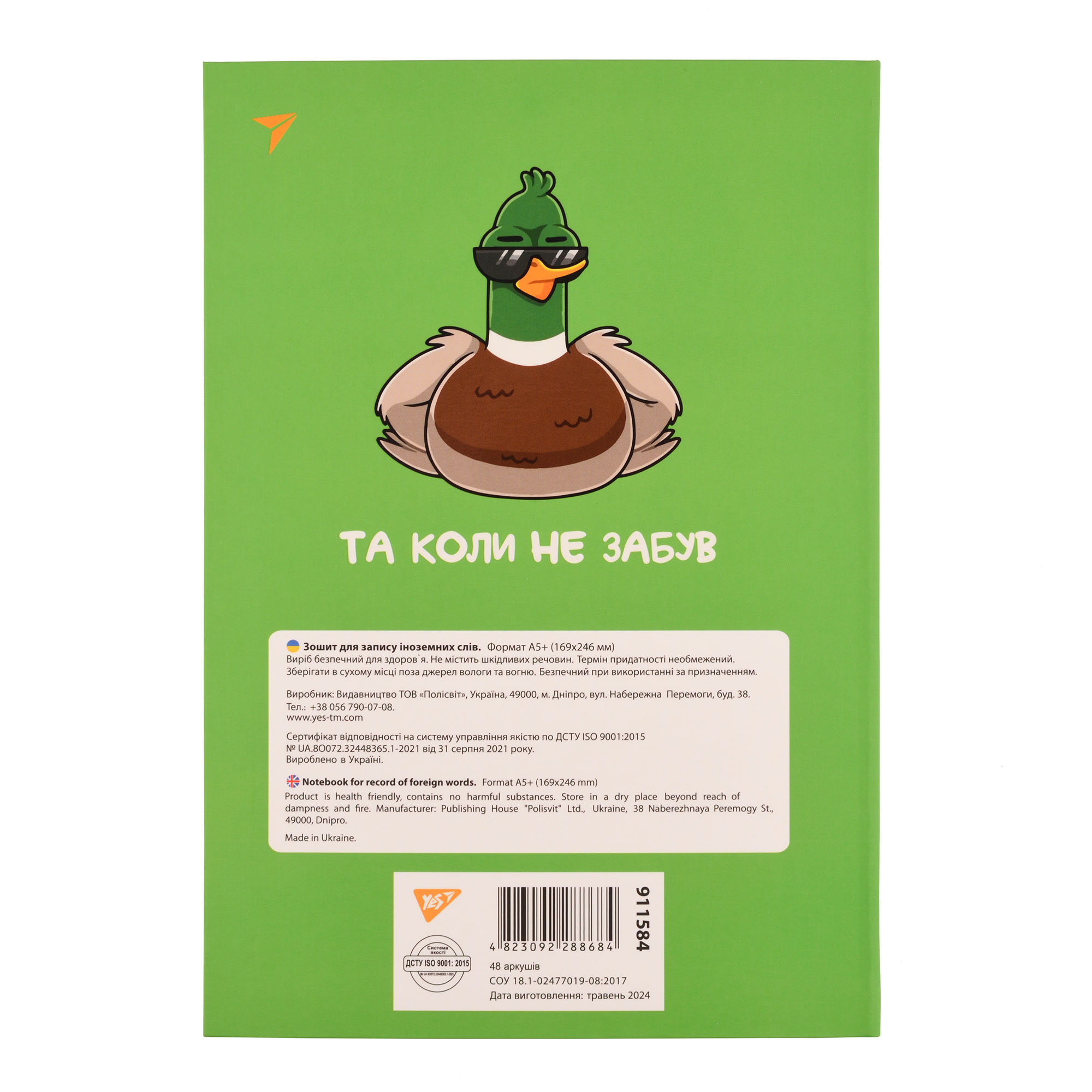 Зошит для запису іноземних слів YES "Duck" В5/48 арк., софт-тач+УФ-виб., 911584 2