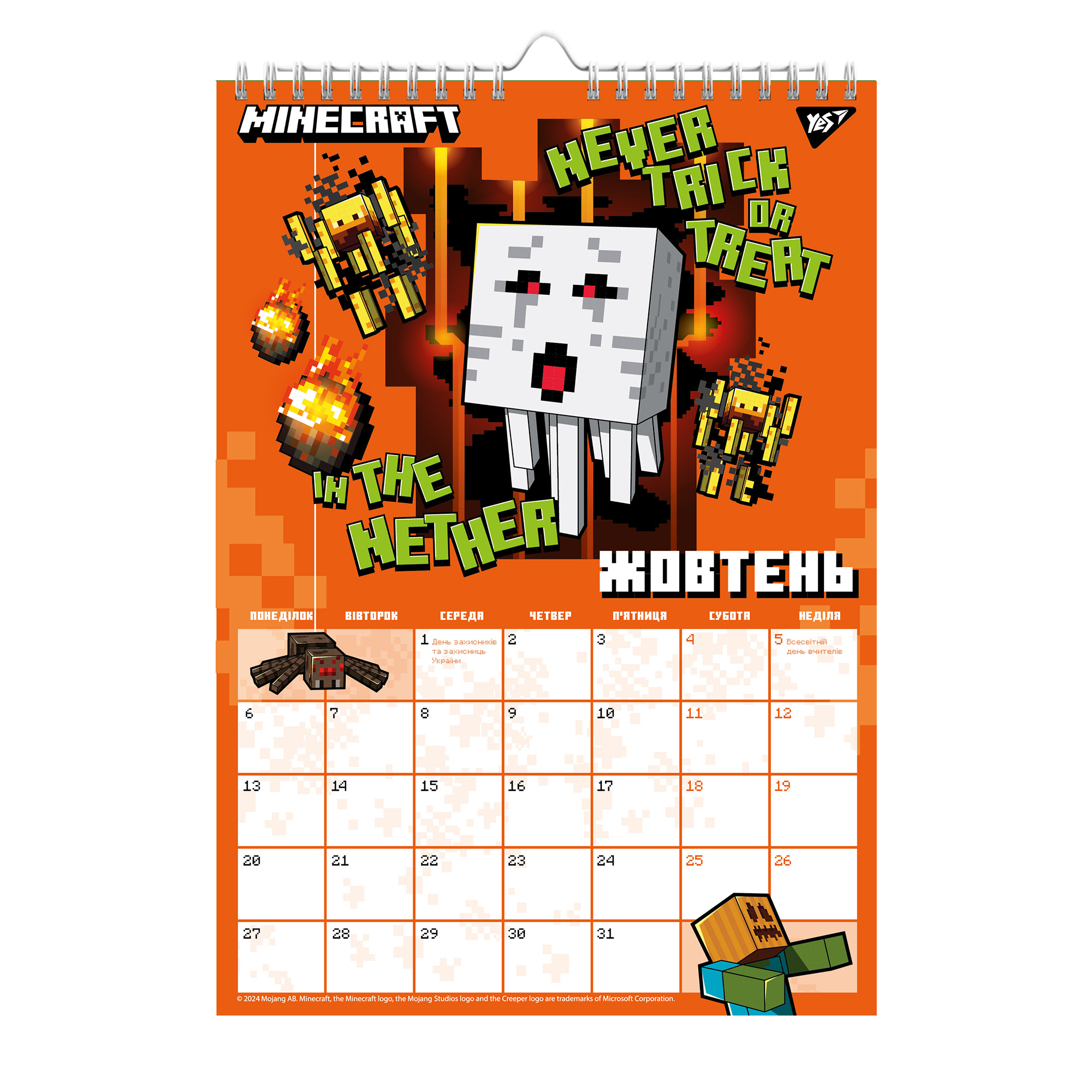 Календарь-планер Yes "Minecraft" настенный на 2025 г., 270256 1