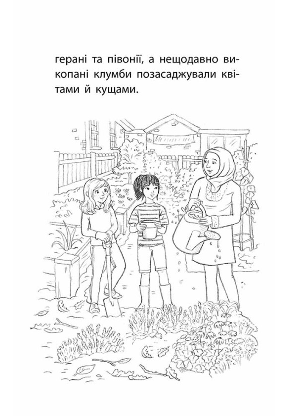 Книга "Дениелс Л. Истории спасения. Кн.12. Совенок ищет семью" (у) (9443) 5