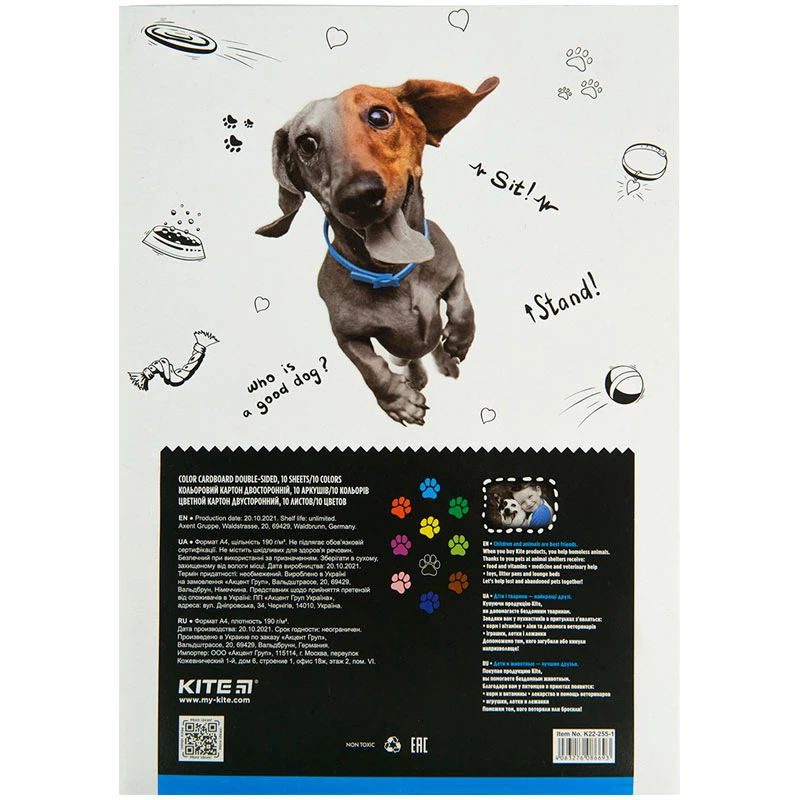 Картон кольор. двостор. A4 10 арк/10 кол., Kite Dogs, K22-255-1 3