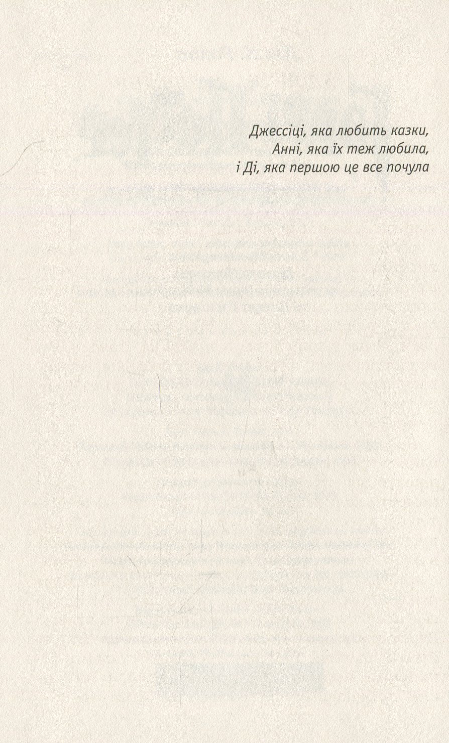 Книга "Роулінг Дж. Гаррі Поттер і Філософський камінь" Кн.1 (у) (7399) 8