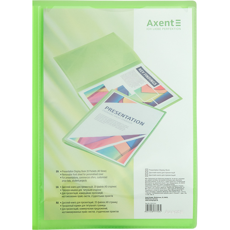 Дисплей-книга 20 файлів A4, з кишенею, прозора зелена 1020-26-A