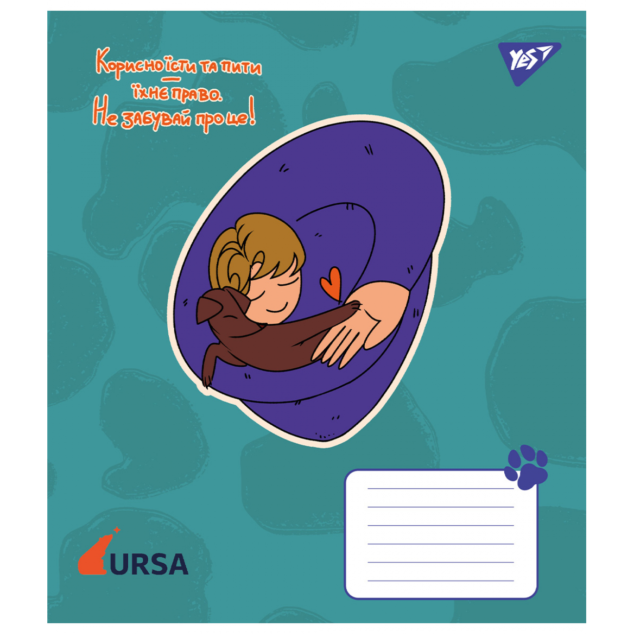 Тетрадь 18 кл. YES Тварини URSA, 767431 3