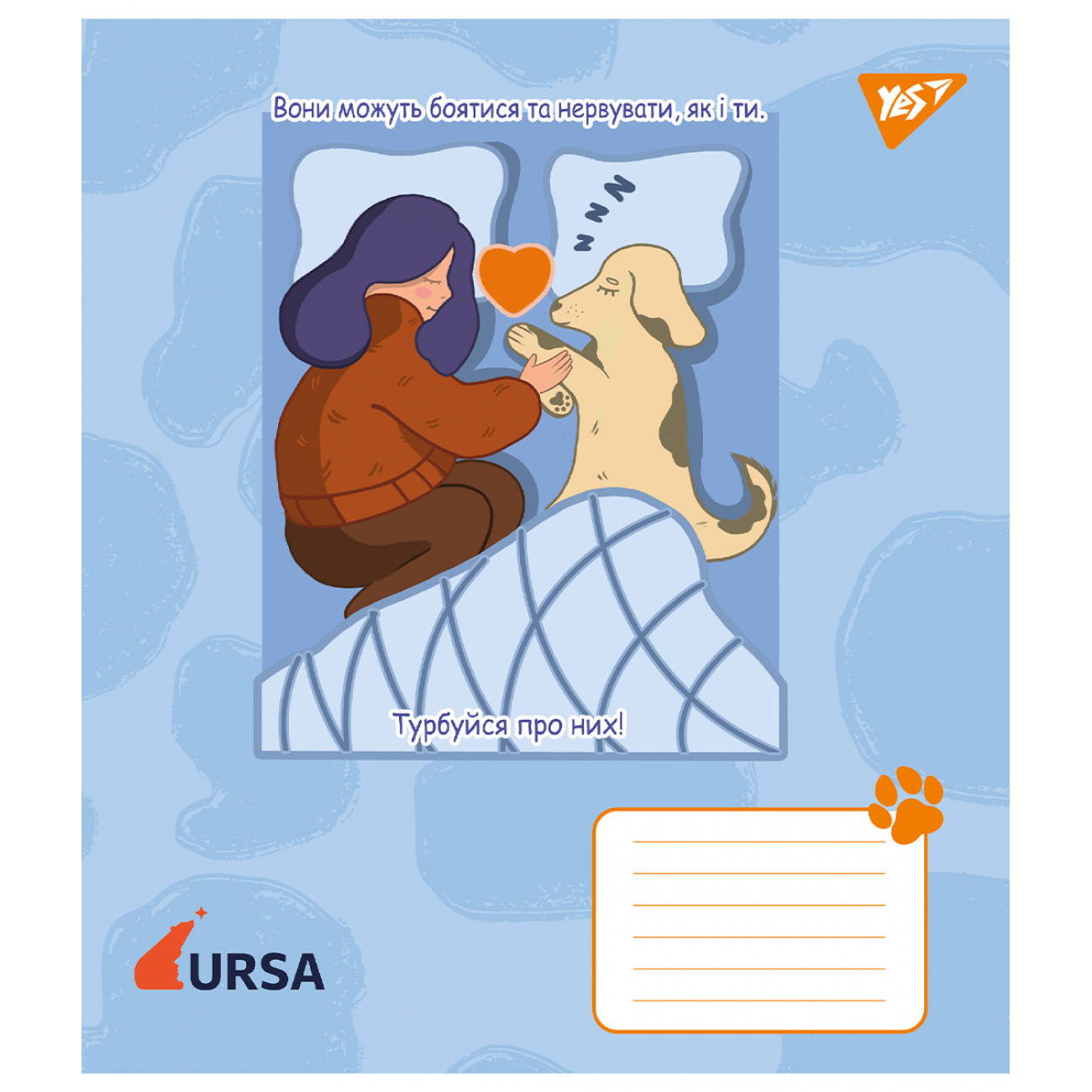 Тетрадь 18 кл. YES Тварини URSA, 767431 5