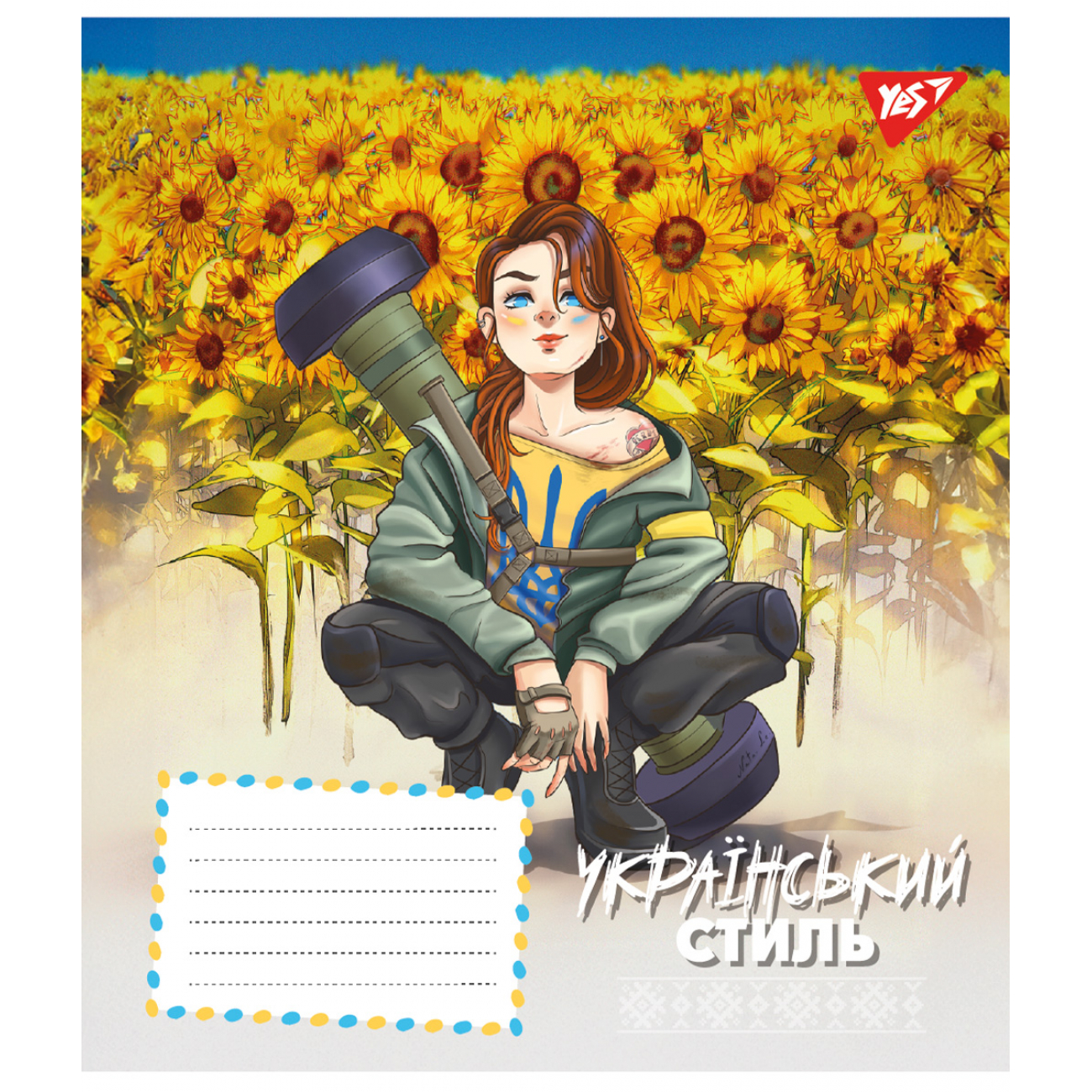 Тетрадь 18 лин. YES Ukrainian style, 767270 2