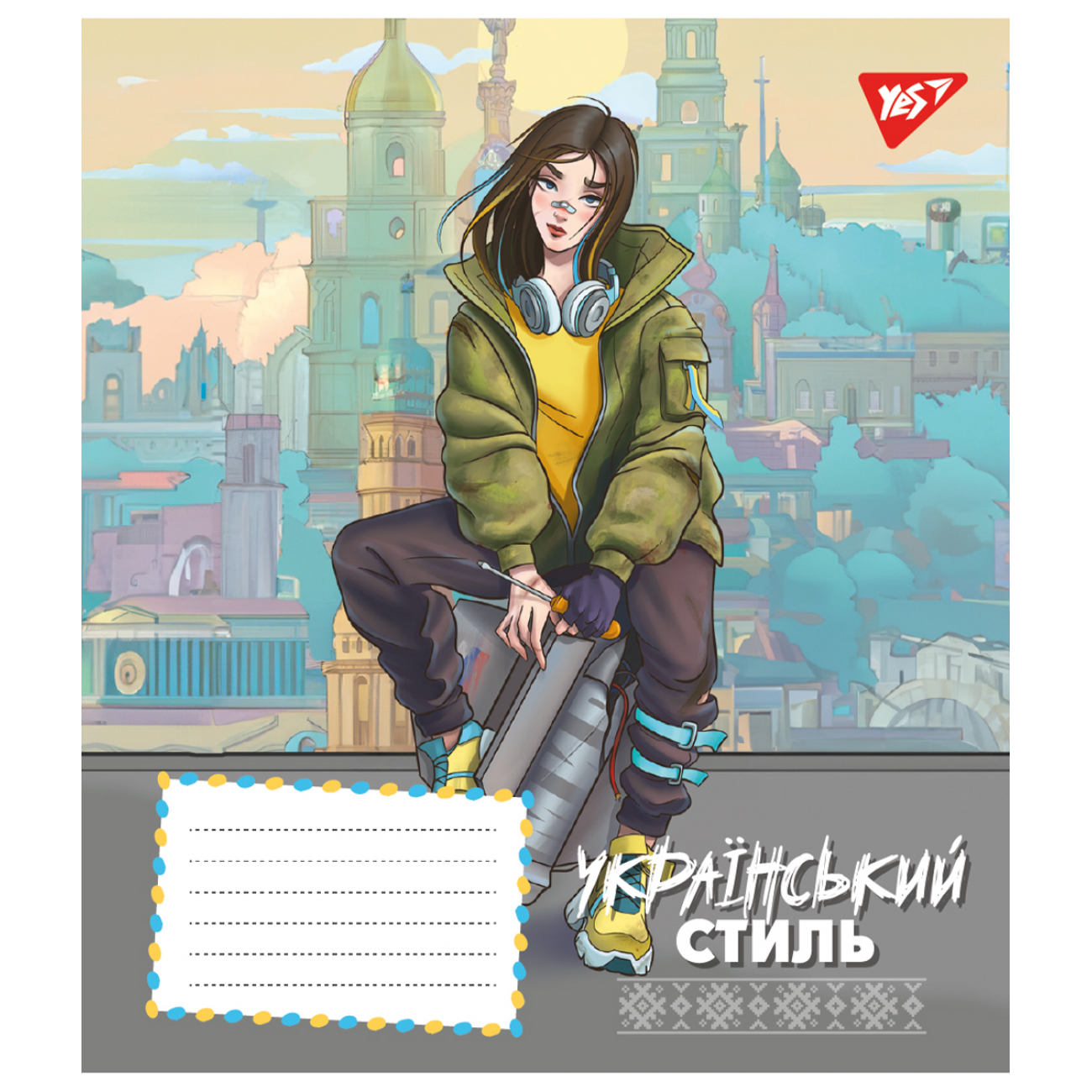 Тетрадь 18 лин. YES Ukrainian style, 767270 4