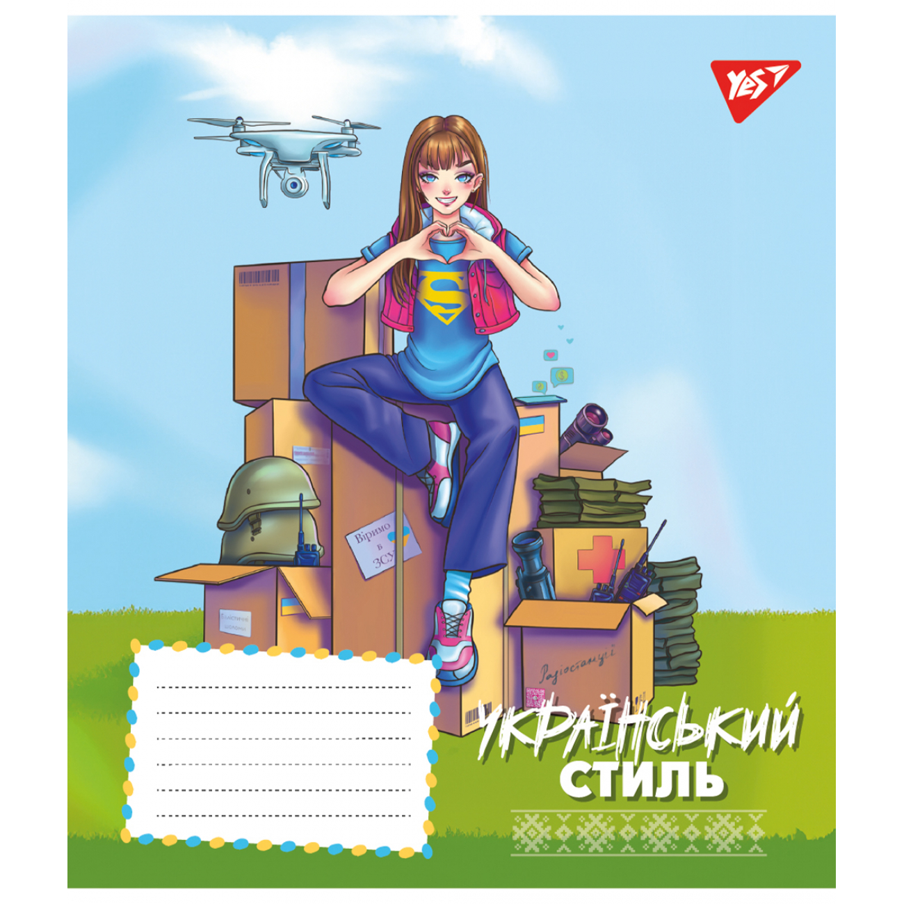 Тетрадь 18 лин. YES Ukrainian style, 767270 5