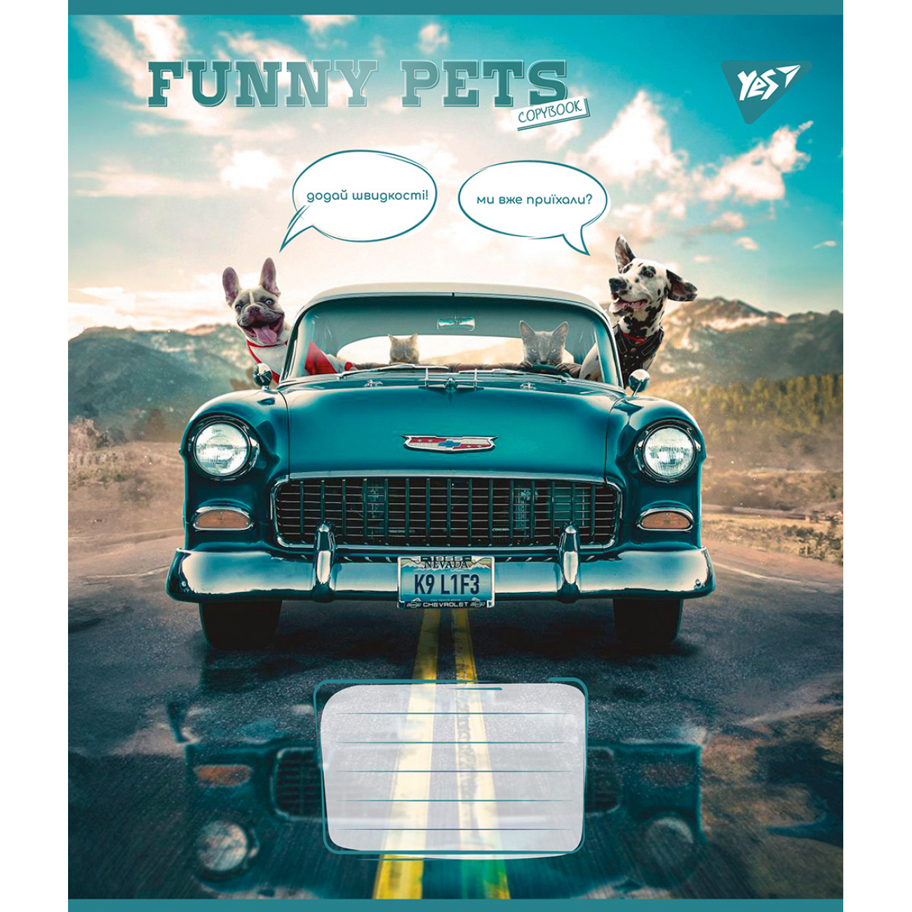 Зошит 96 кл. YES Funny pets, 767168 1