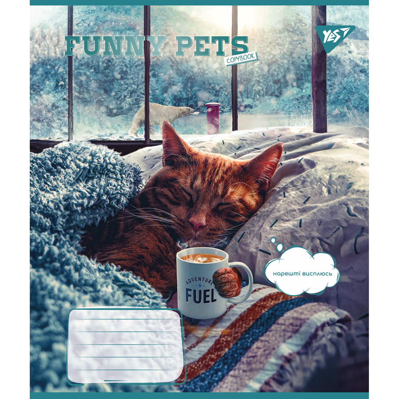 Зошит 96 кл. YES Funny pets, 767168 2