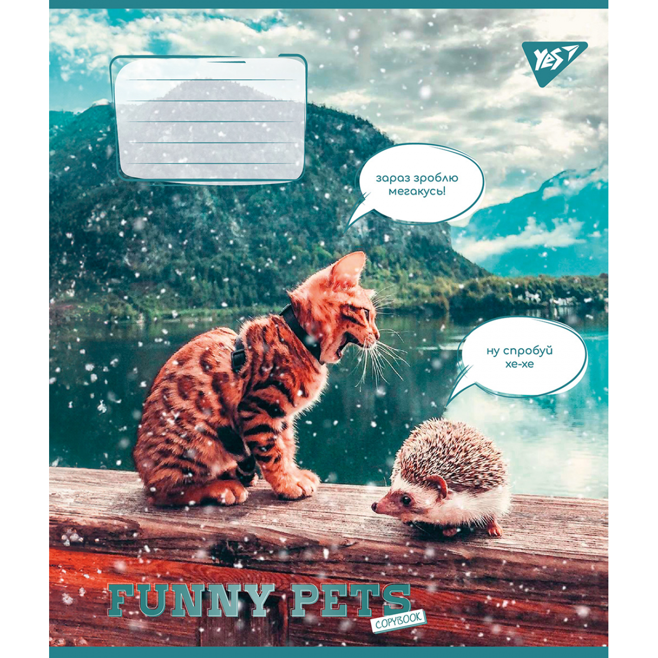 Зошит 96 кл. YES Funny pets, 767168 5