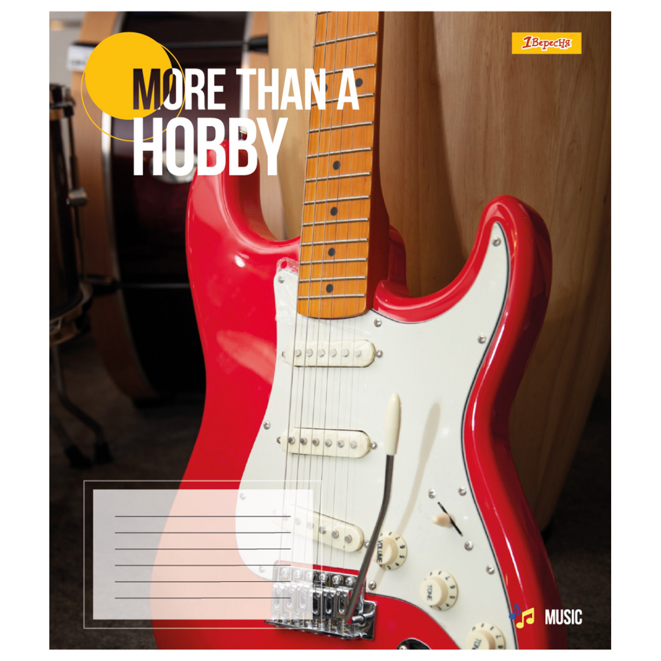 Тетрадь 60 кл. 1В Hobby, 767395 3