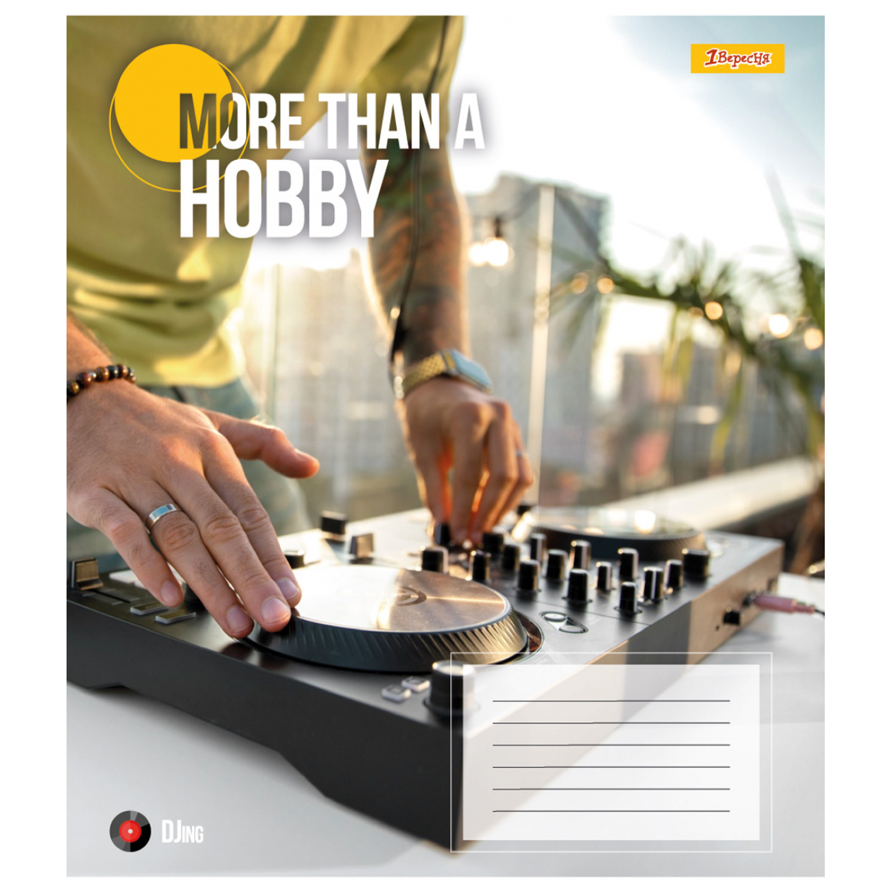 Тетрадь 60 кл. 1В Hobby, 767395 5