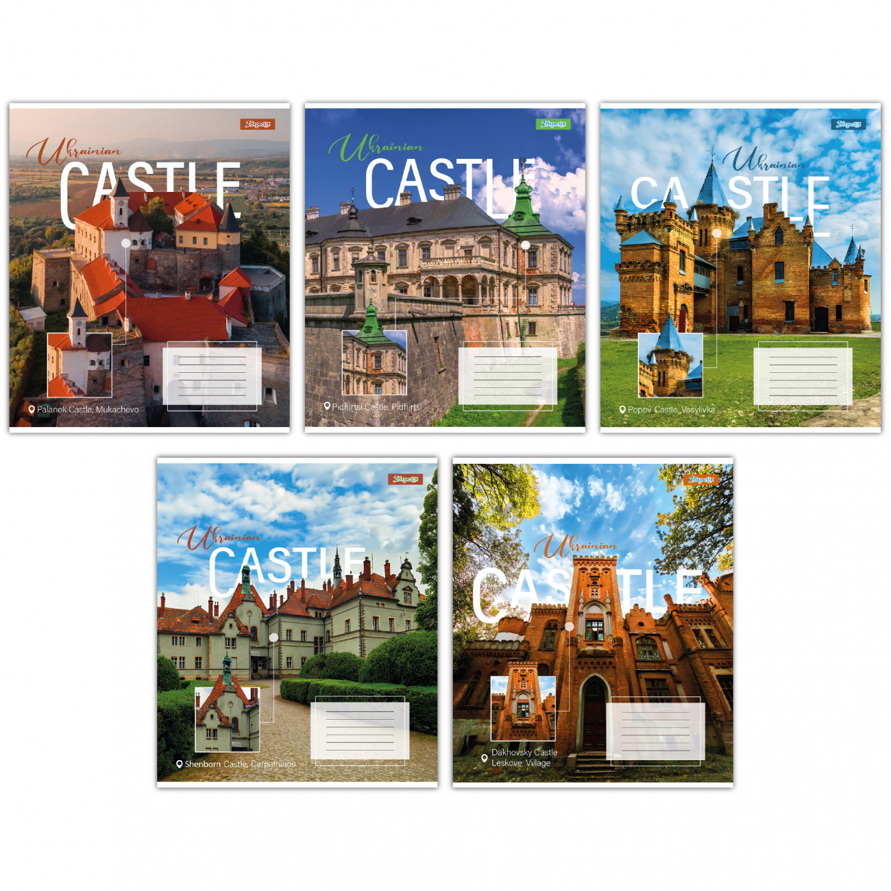 Тетрадь 60 кл. 1В Ukrainian castle, 767397