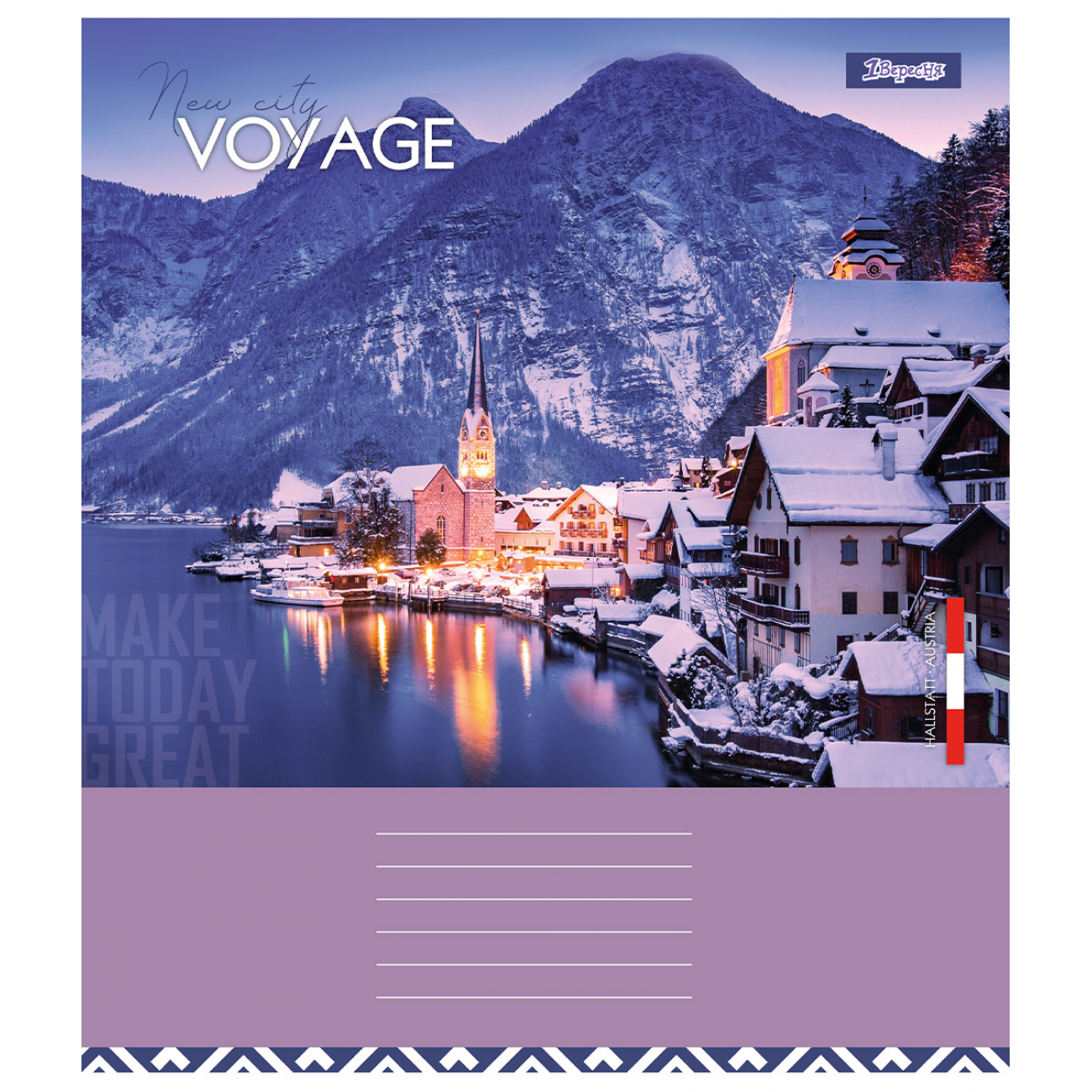 Тетрадь 96 кл. 1В New city voyage, 767414 4
