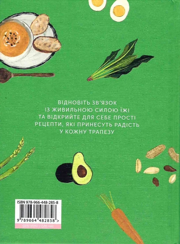 Книга "Галин Дж. Разум & боулы" (у) (2858) 2