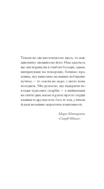Книга "Музиль Р. Смятение питомца Терлеса" (у) (2379) 2