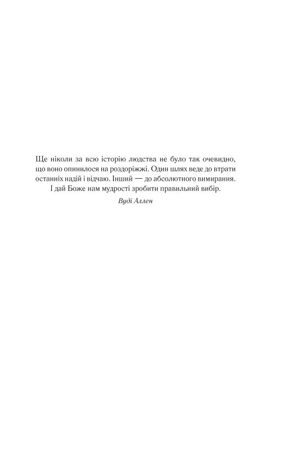Книга "Рейзін П. Щастя для кожного" (у) (0567) 4