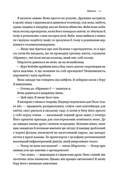 Книга "Джонсон А. Усмішки долі. Оповідання" (у) 2
