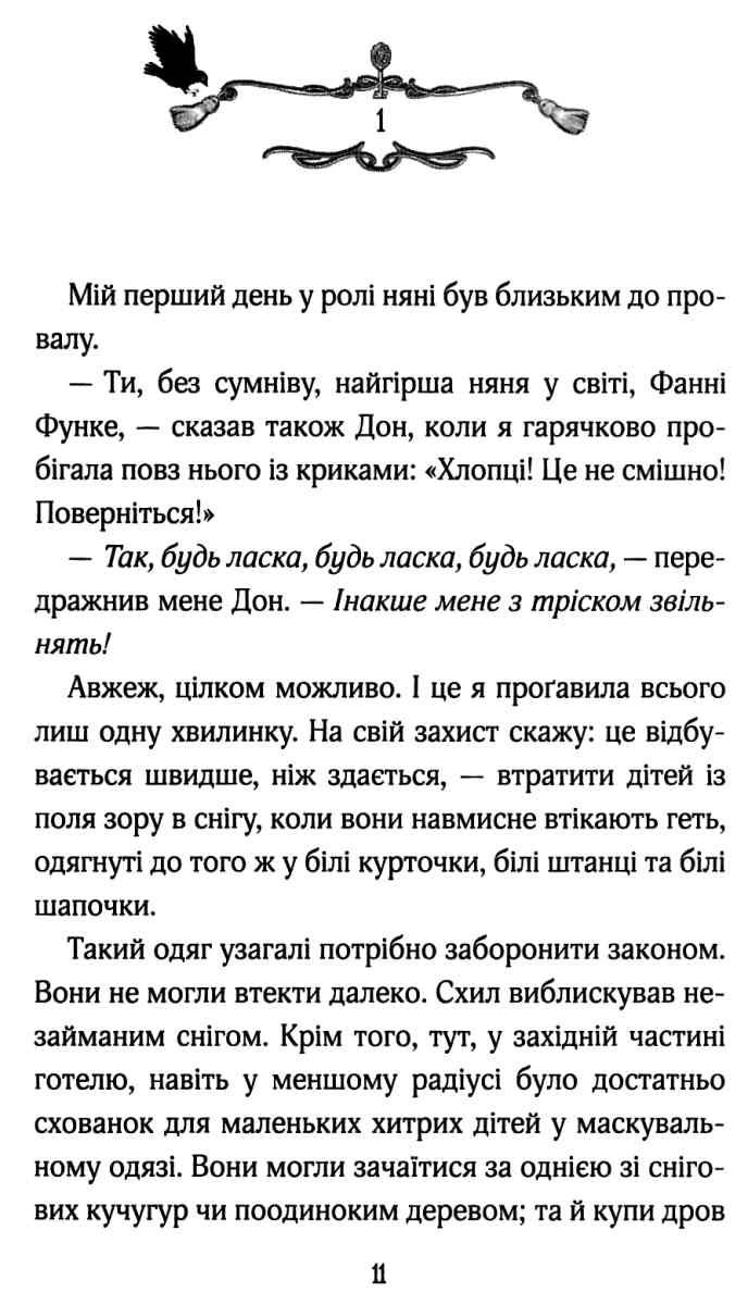 Книга "Гор К. Замок в облаках" (у) (5861) 2