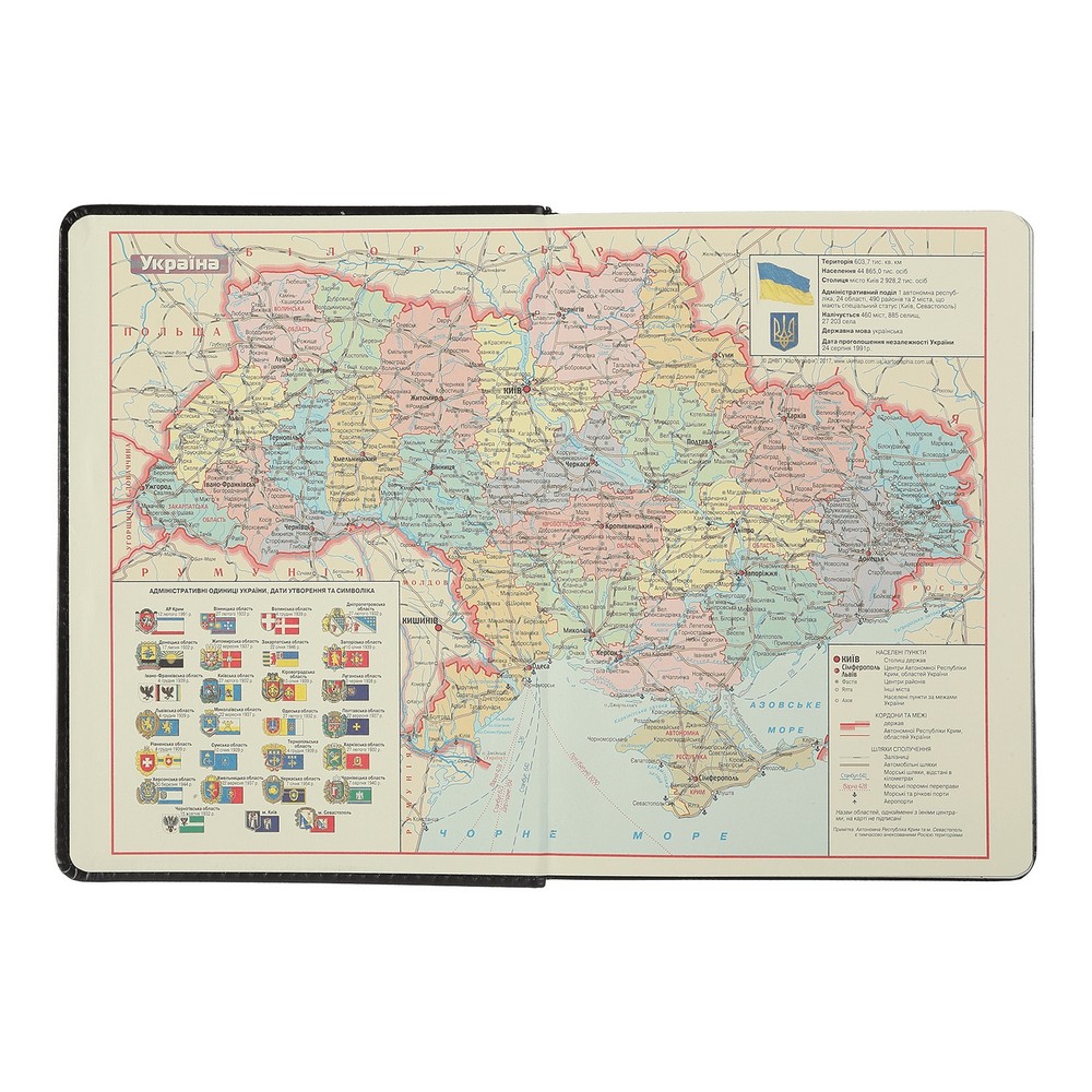 Ежедневник датированный A5, 2025, Elegante, черный, BM.21113-01 2