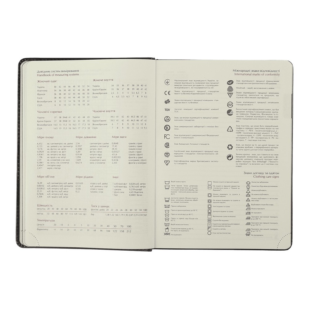 Щоденник датований A5, 2025, Touch me, рожевий, BM.2137-10 9