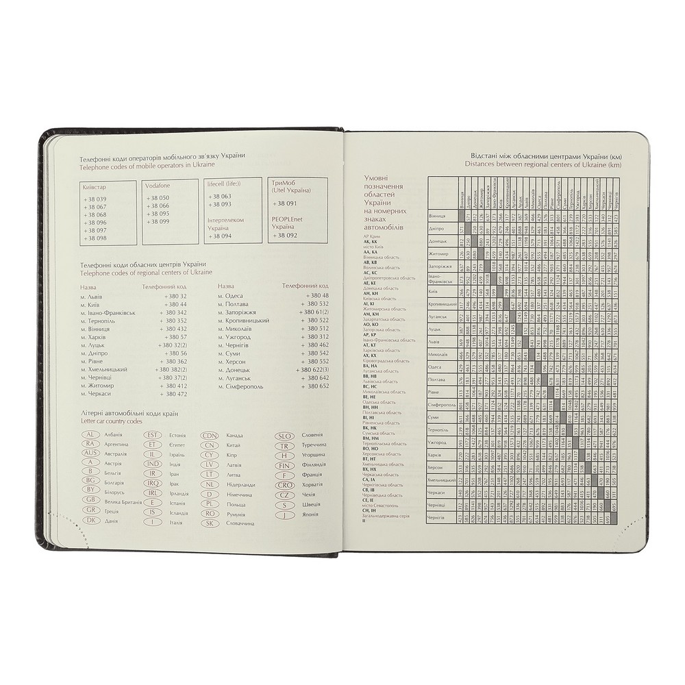 Щоденник датований A5, 2025, Touch me, блакитний, BM.2137-14 8