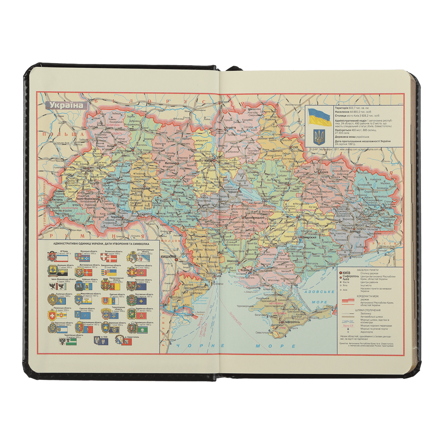 Ежедневник датированный A6, 2025, Touch me, черный, BM.2525-01 2