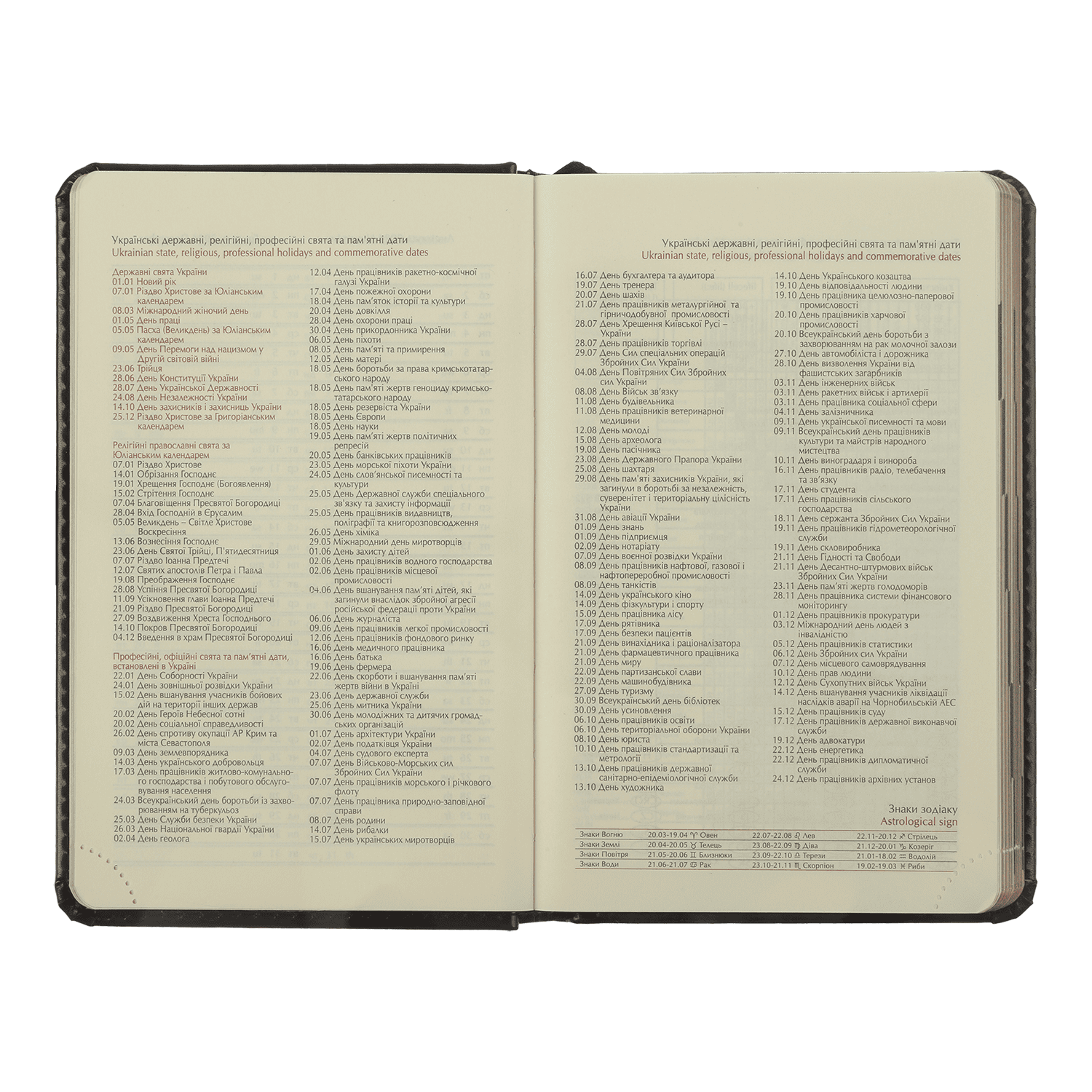 Ежедневник датированный A6, 2025, Barone, синий, BM.2578-02 6