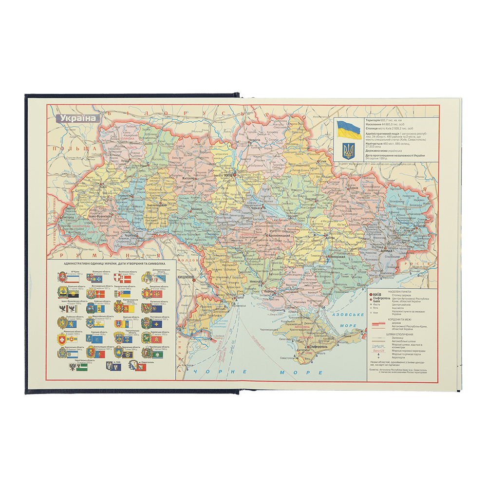 Щоденник датований A6, 2025, Heraldry, світло-синій, BM.2584-02 2