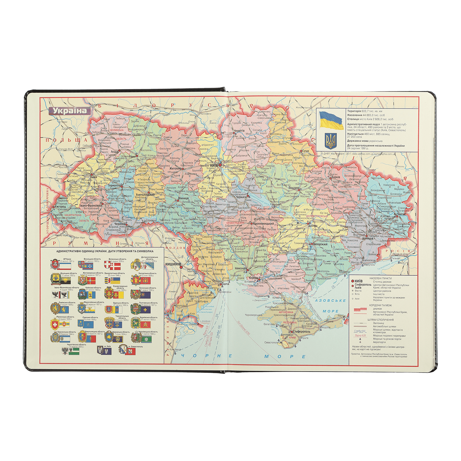 Ежедневник датированный A4, 2025, Velour, черный, BM.2771-01 1