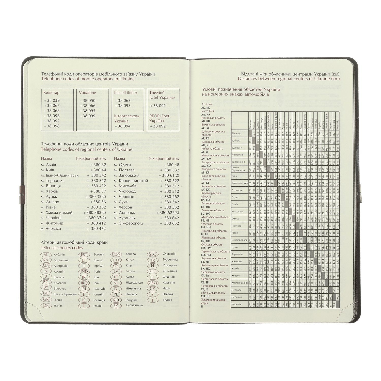 Еженедельник датированный A5, 2025, Best, синий, BM.2704-02 7