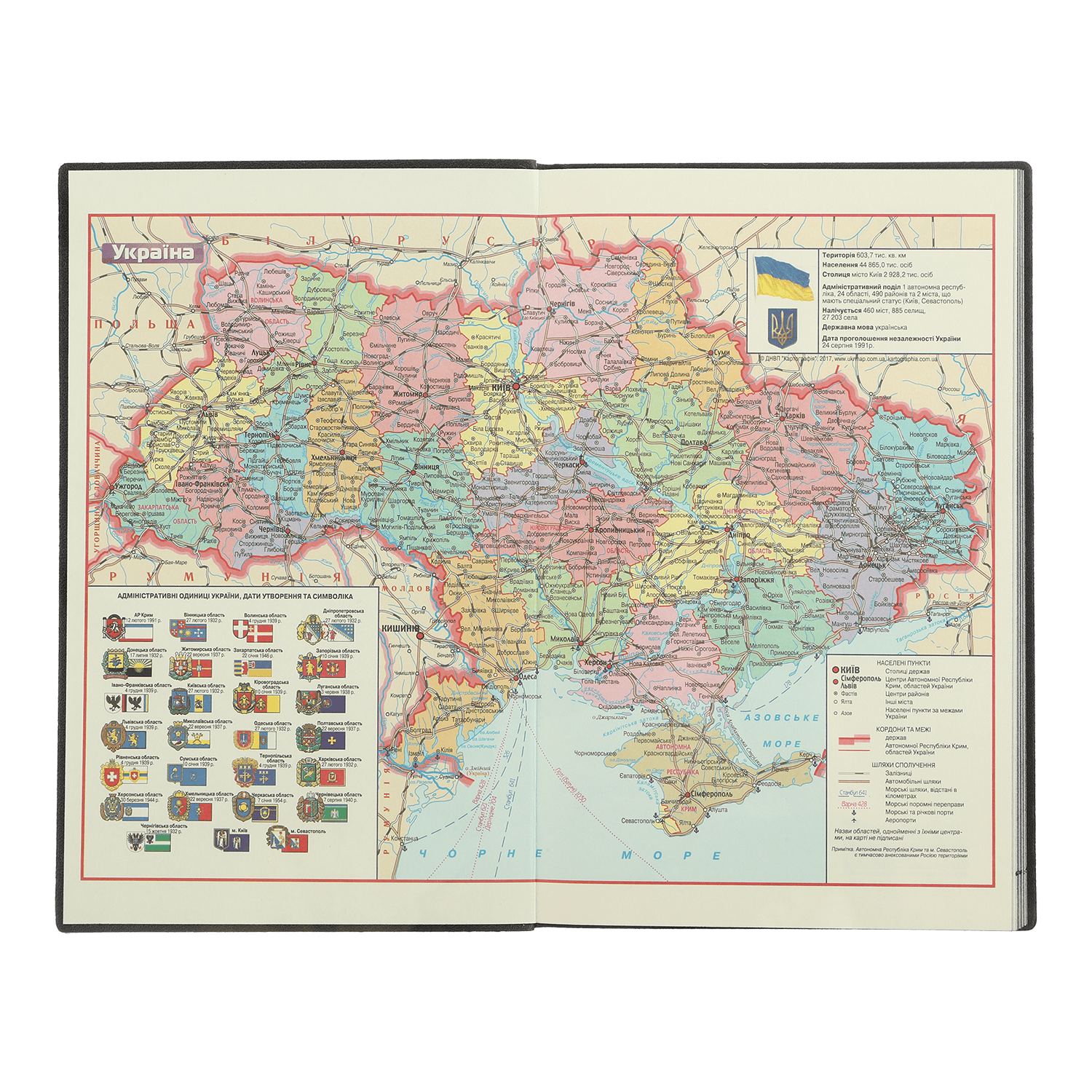 Еженедельник датированный A5, 2025, Ideal, синий, BM.2707-02 1