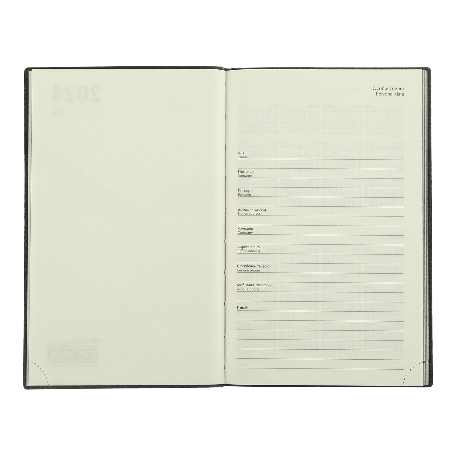 Еженедельник датированный A5, 2025, Ideal, синий, BM.2707-02 2