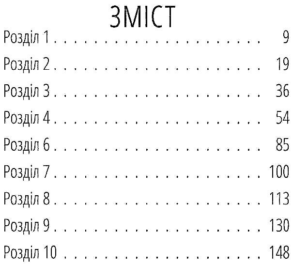 Книга "Мартен-Люган А. Счастливые люди читают книги и пьют кофе" (у) (2840) 1