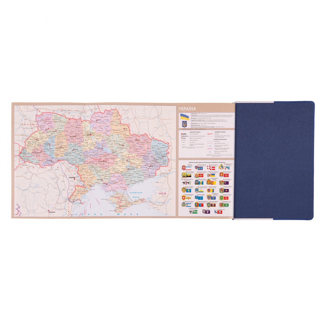 Деловая записная книжка А5 2025, "Abisso", тверд., 368 стр., 252577, Leo Planner 9