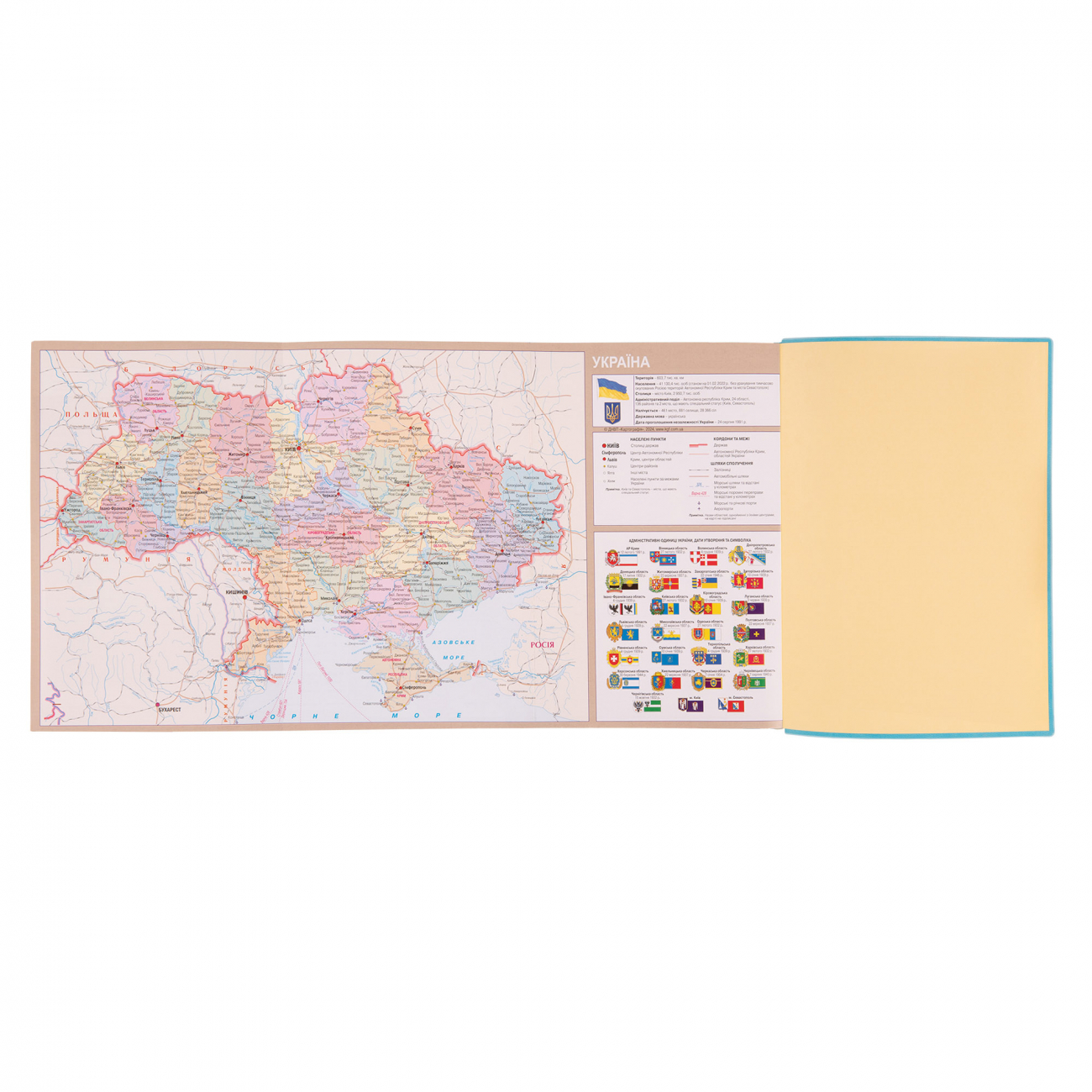 Деловая записная книжка А5 2025, "Aspire", мягк., 368 стр., 252590, Leo Planner 10