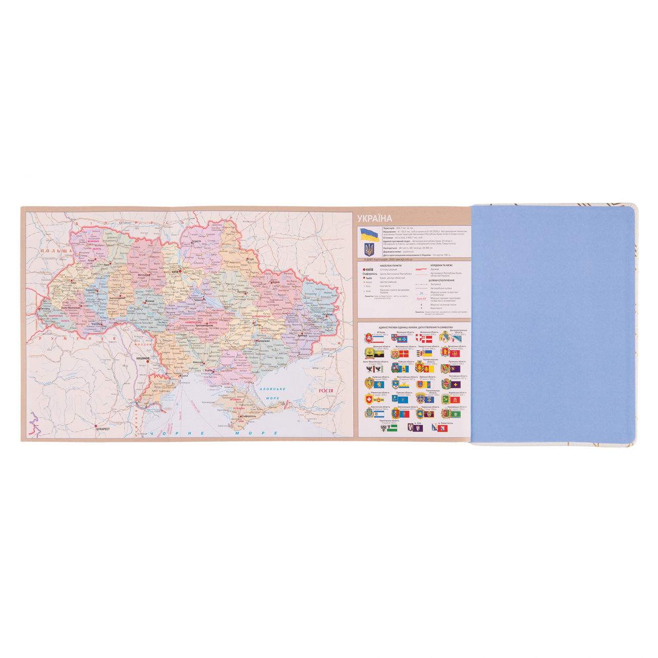 Деловая записная книжка А5 2025, "Bianco", тверд., 368 стр., 252584, Leo Planner 10