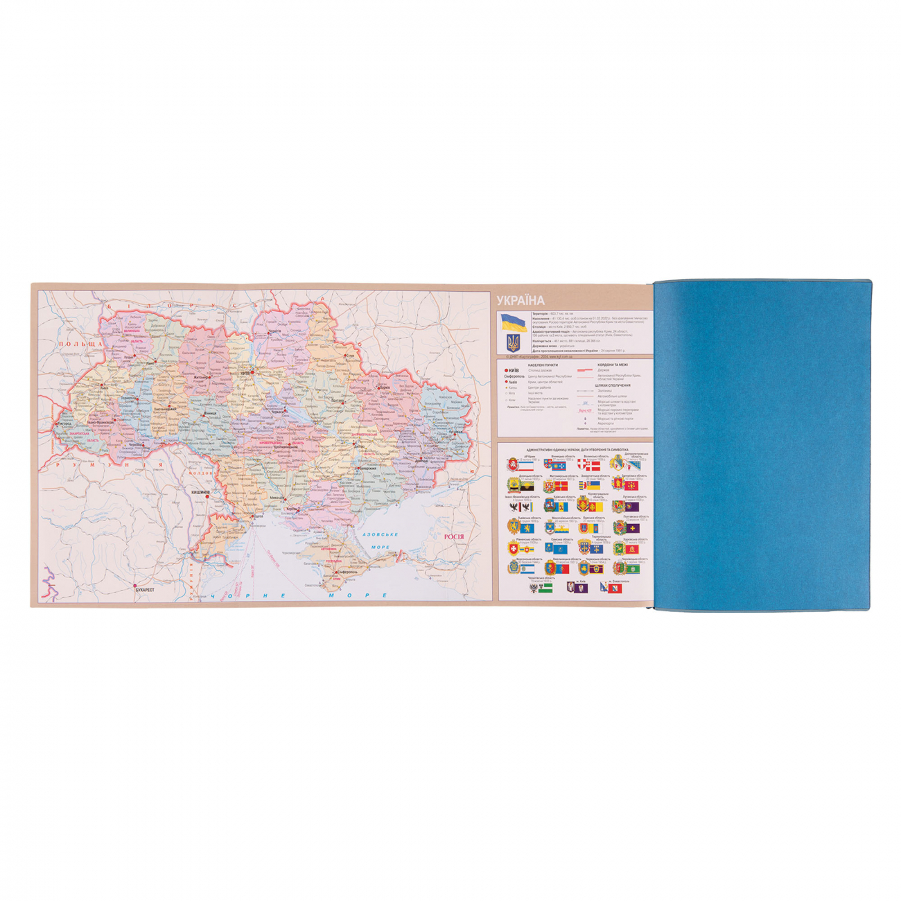 Деловая записная книжка А5 2025, "Binario", мягк., 368 стр., синий, 252540, Leo Planner 11