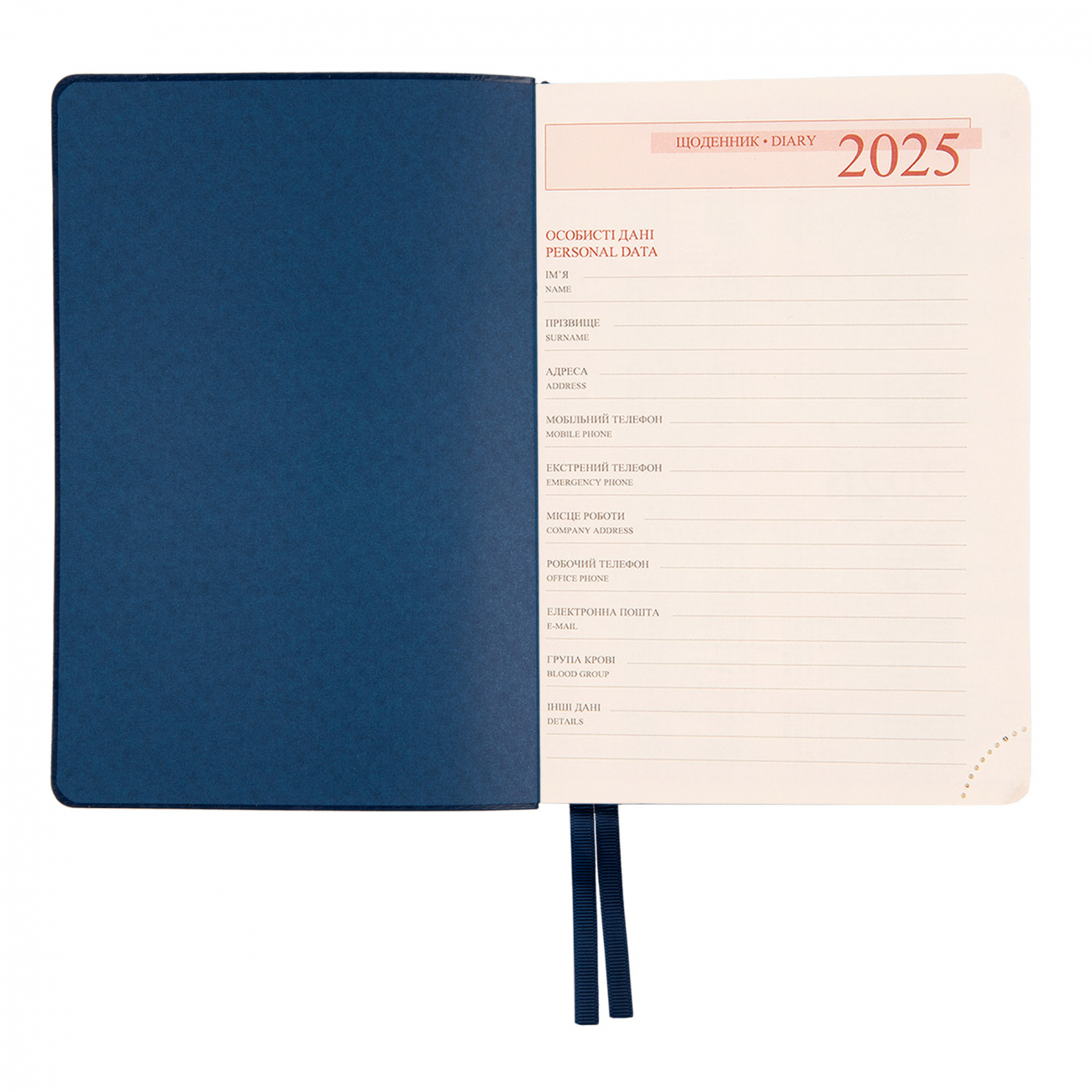 Деловая записная книжка А5 2025, "Boss", мягк., 368 стр., синий, 252513, Leo Planner 4