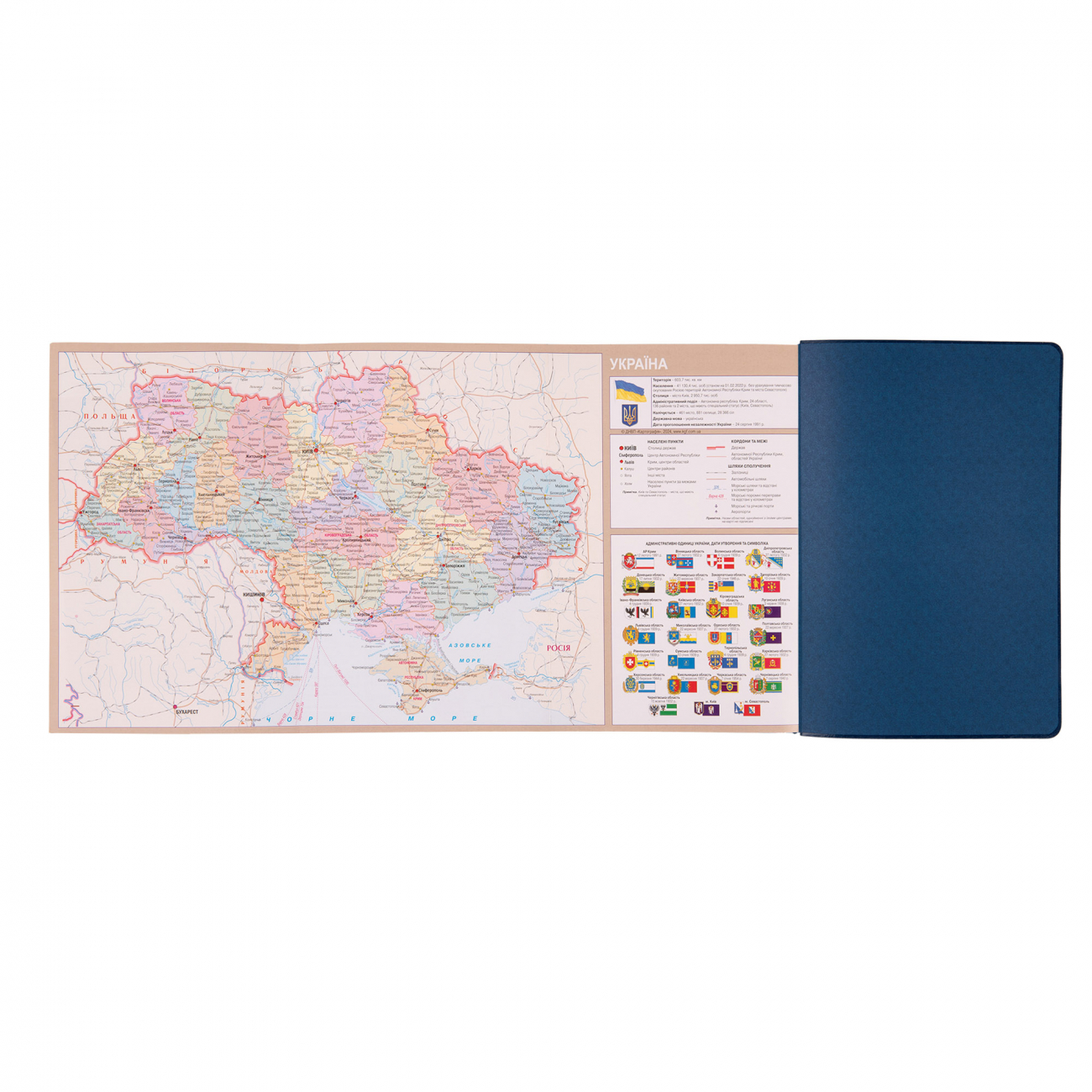 Деловая записная книжка А5 2025, "Boss", мягк., 368 стр., синий, 252513, Leo Planner 10