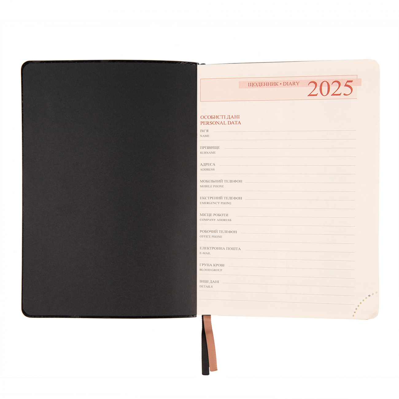 Деловая записная книжка А5 2025, "Brandy", тверд., 368 стр., 252580, Leo Planner 4