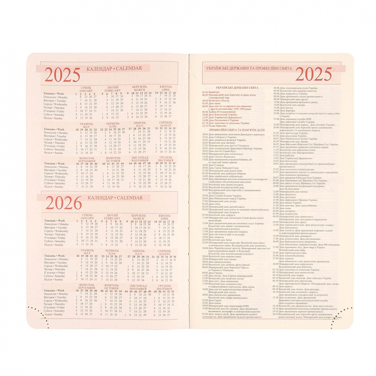 Деловая записная книжка А5 2025, "Infinity", мягк., 368 стр., темно-синий, 252535, Leo Planner 5